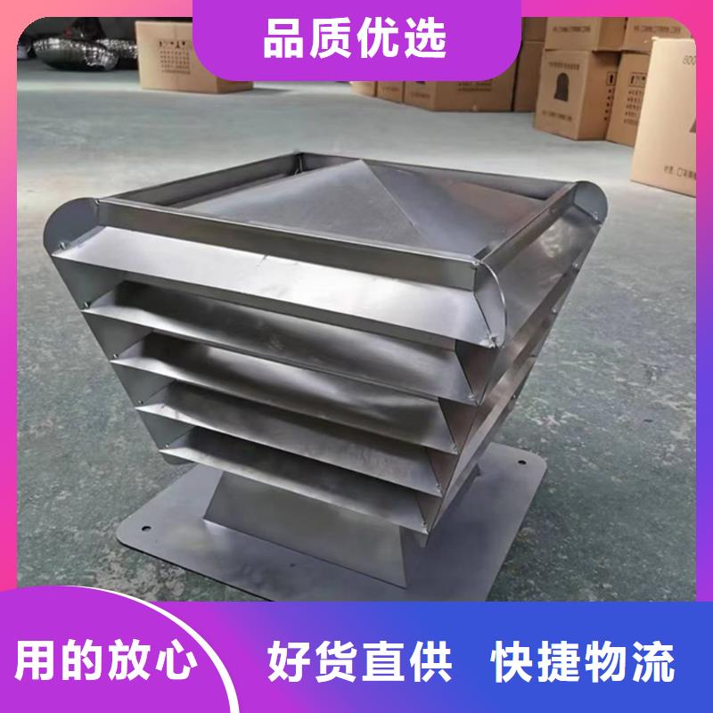 铝合金烟囱帽工艺精湛