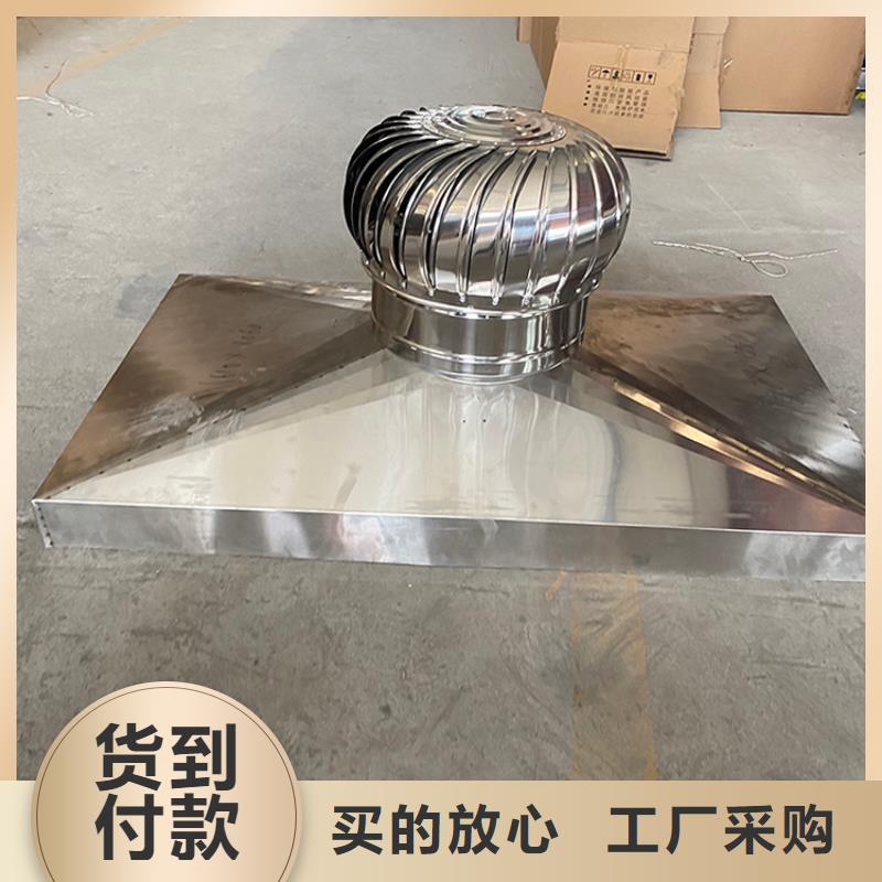 烟道百叶窗式风帽-可在线咨询