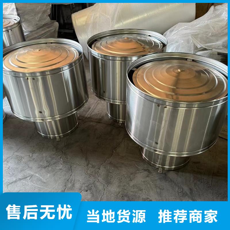 排烟道成品止回式风帽特殊规格可定做