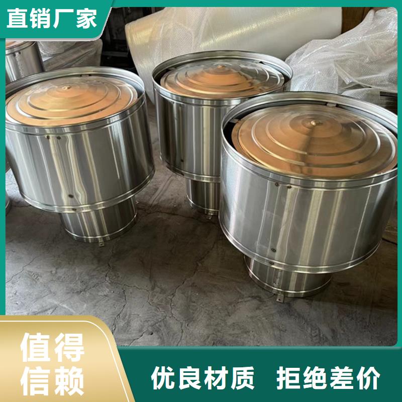 方形百叶风帽良心厂家