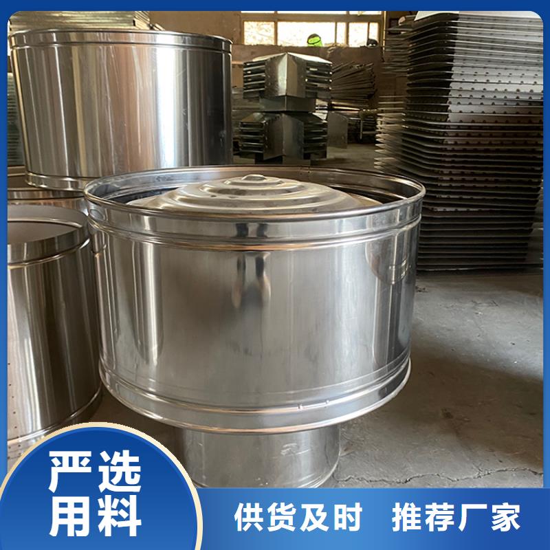 C系列百叶风帽-高品质低价格