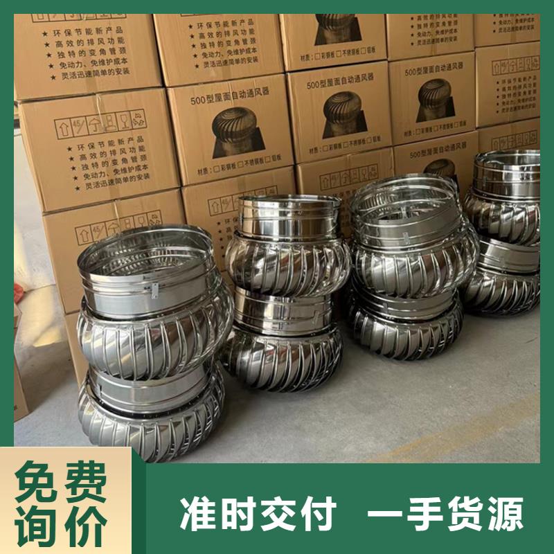 黑河屋顶排气道自力式风帽欢迎来电咨询