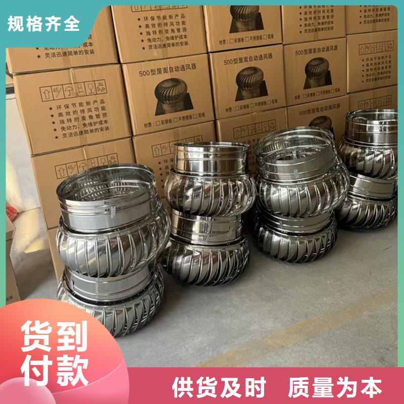 百色止回式风帽超长耐腐