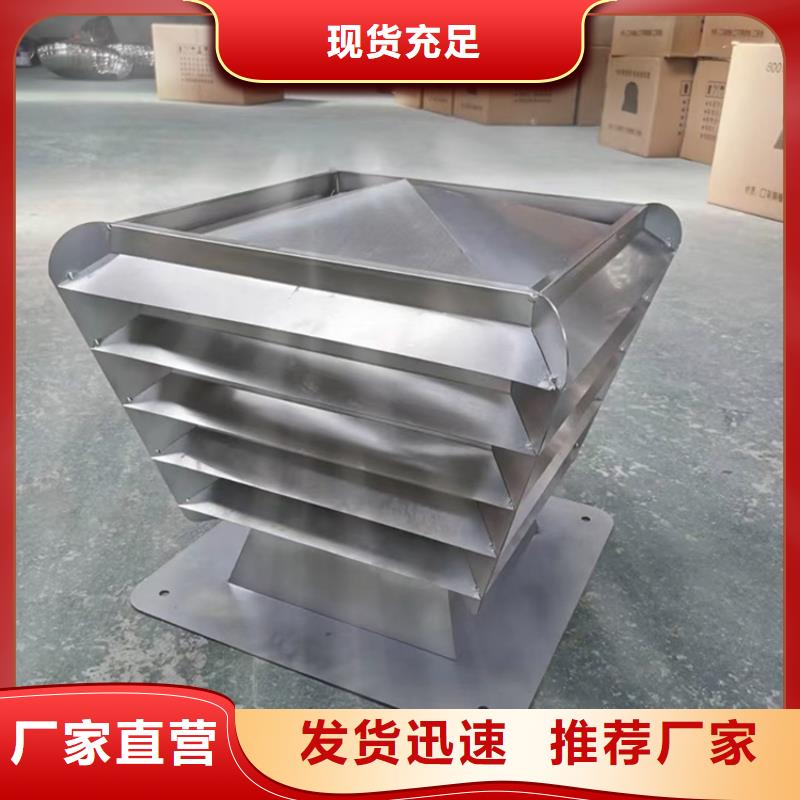 玉溪23J916-1图集A系列风帽优惠多