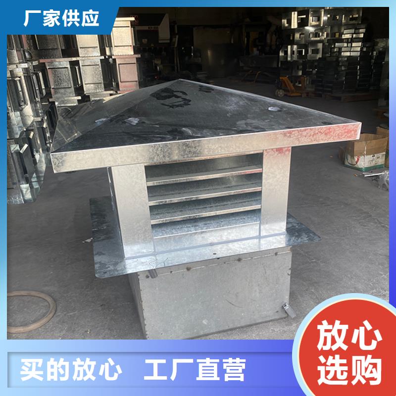 铝合金防雨帽-视频-天台|临海|宁波|嘉兴|金华|温州|杭州|丽水宇通铝合金防雨帽_ 宇通通风设备(台州市分公司)