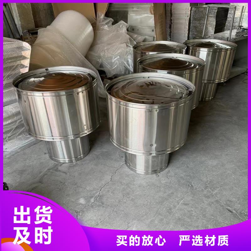 B系列拔气风帽品质保证