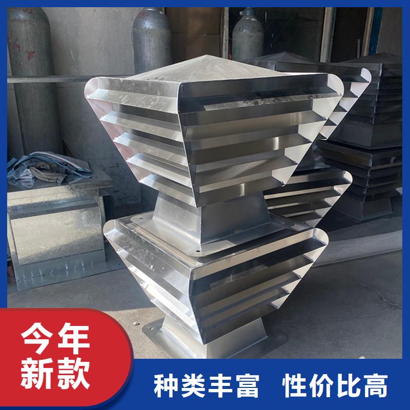 有现货的铝合金百叶烟囱帽基地
