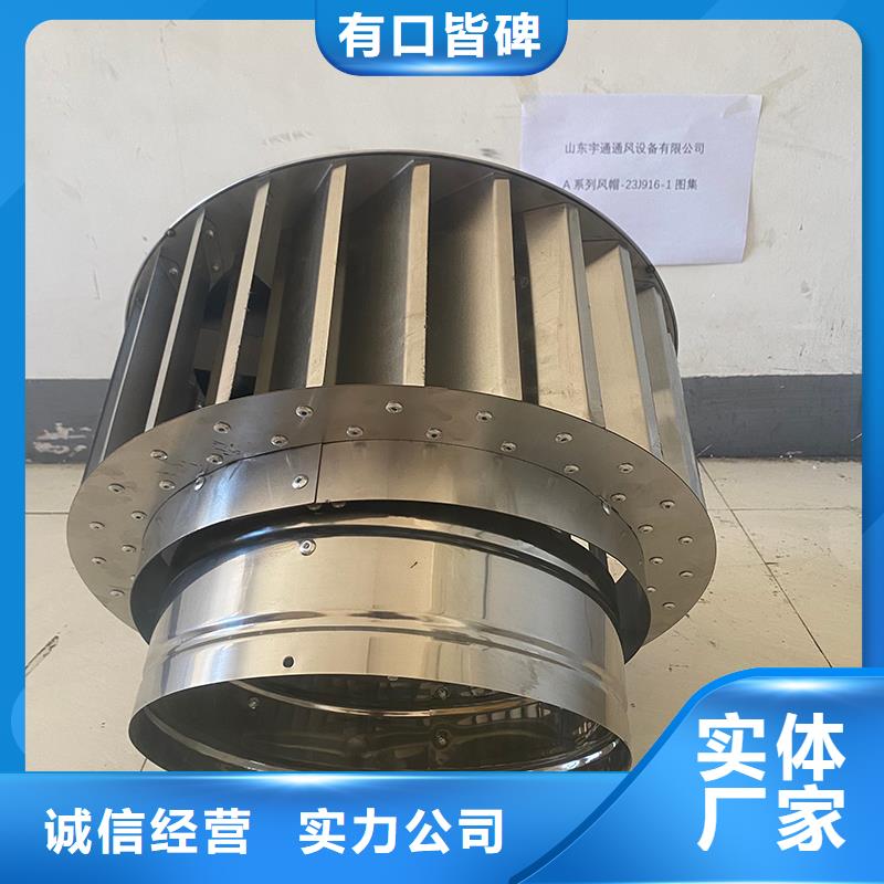 供应B系列排气道风帽厂家