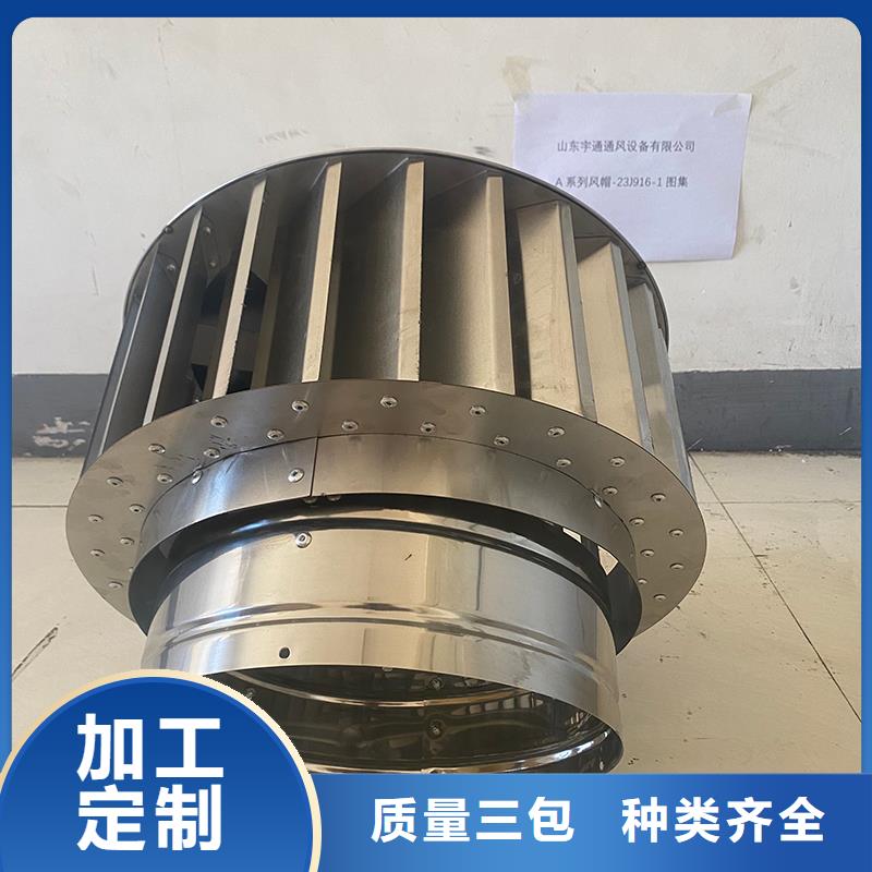 铝合金防雨帽-视频-铝合金防雨帽_广西省北海市市场覆盖铁山港|银海|百色|柳州|梧州|河池|崇左|贺州|防城港等