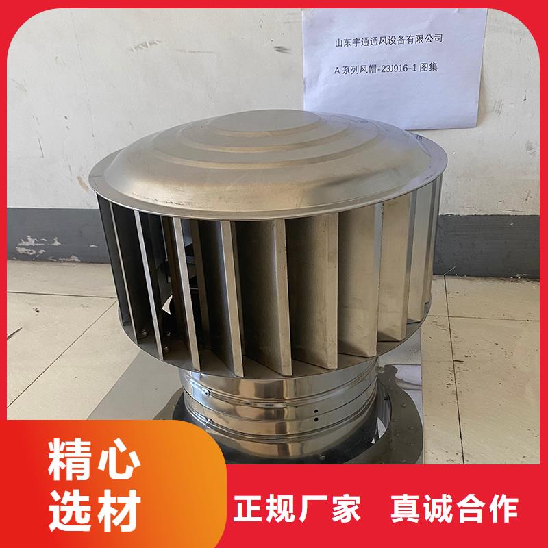 方形百叶风帽良心厂家