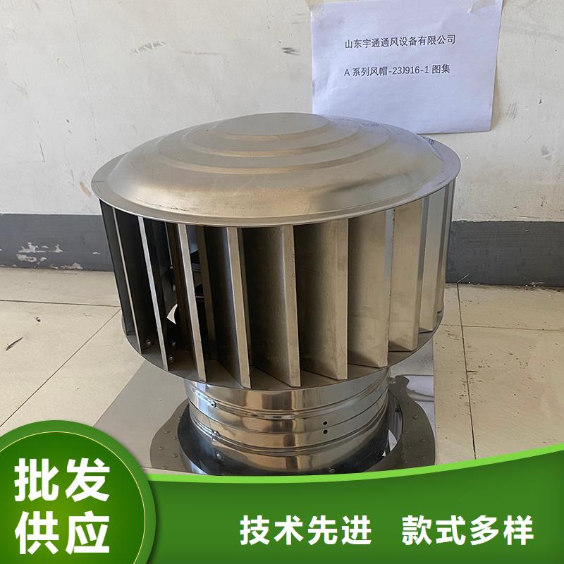 C系列厨房卫生间排气道风帽资讯