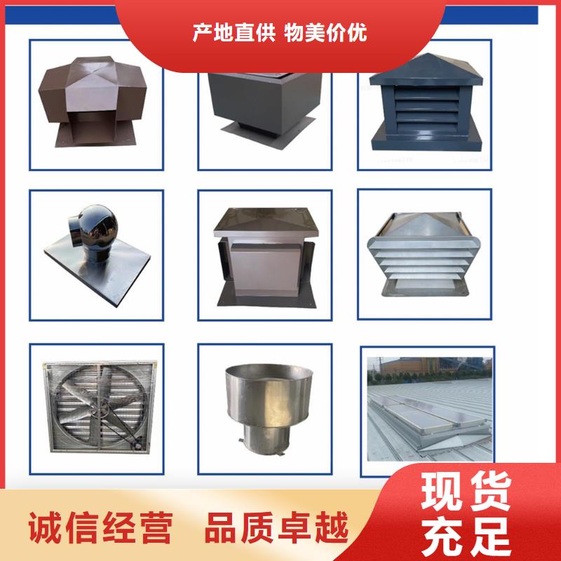 漯河B系列拔气风帽直销价格