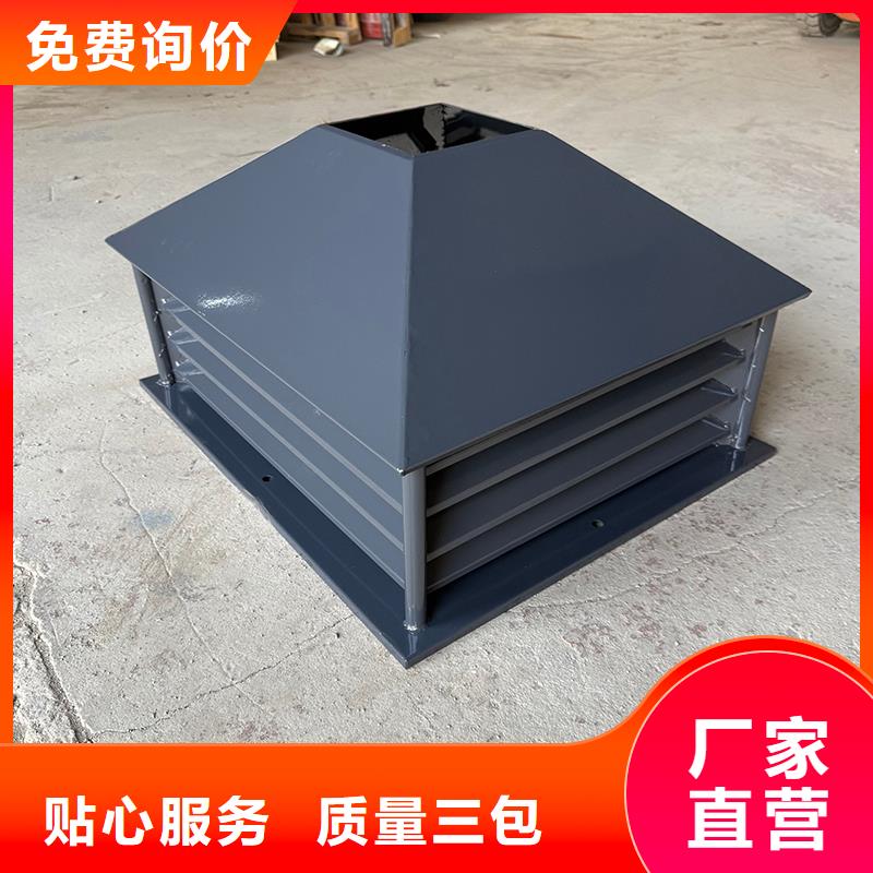 铝合金防雨帽-视频-铝合金防雨帽_广东省韶关市市场覆盖翁源|浈江|云浮|惠州|珠海|江门等