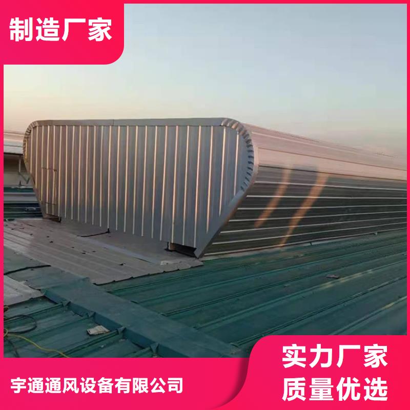 铝合金防雨帽-视频-洛宁|嵩县|新乡|驻马店|南阳|鹤壁|许昌|信阳|三门峡铝合金防雨帽工厂直供-宇通通风设备(洛阳市分公司)