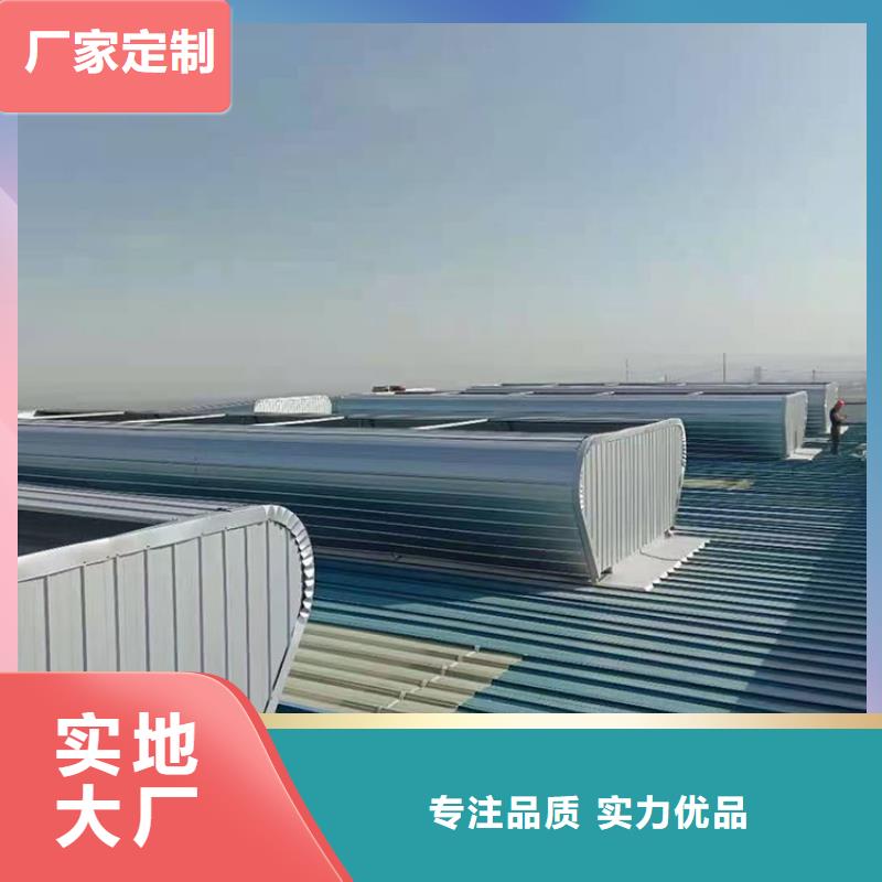 铝合金防雨帽-视频-洛宁|嵩县|新乡|驻马店|南阳|鹤壁|许昌|信阳|三门峡铝合金防雨帽工厂直供-宇通通风设备(洛阳市分公司)