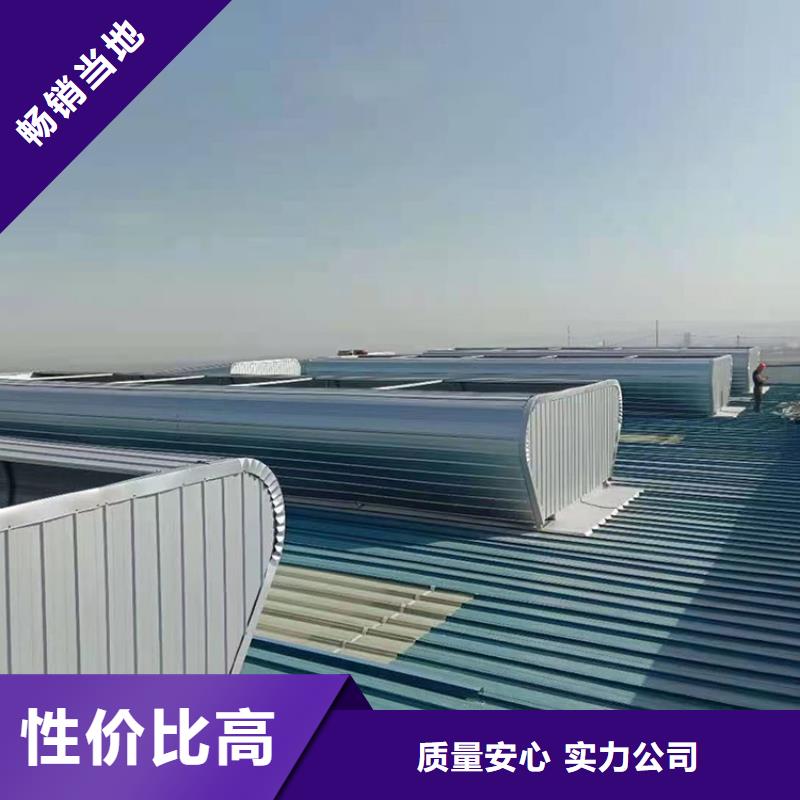 三角型天窗消防排烟通风窗铝合金天窗诚信企业
