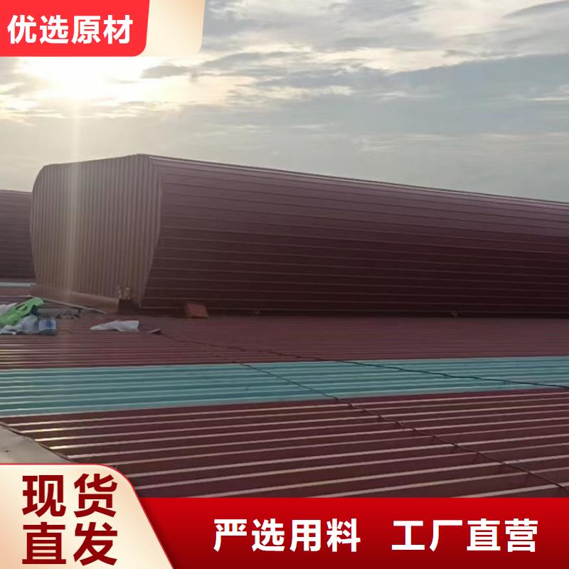 铝合金防雨帽-视频-什邡|广汉|雅安|南充|成都|甘孜铝合金防雨帽产地工厂-宇通通风设备(德阳市分公司)