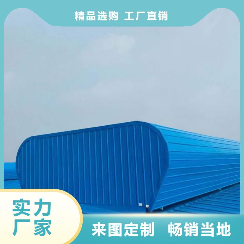 铝合金防雨帽-视频-什邡|广汉|雅安|南充|成都|甘孜铝合金防雨帽产地工厂-宇通通风设备(德阳市分公司)