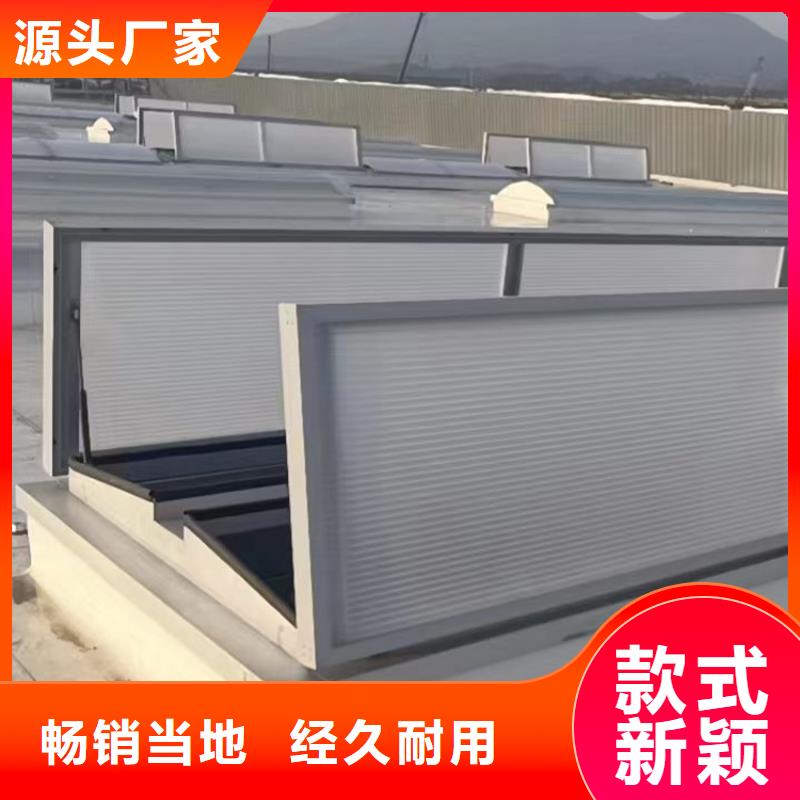 换气通风天窗按需定制