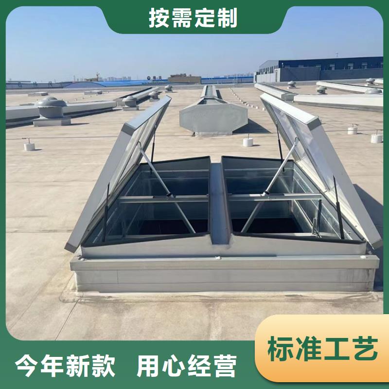 启闭式通风气楼售后无忧