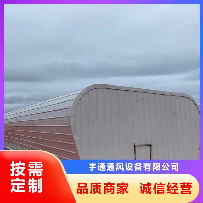 铝合金防雨帽-视频-铝合金防雨帽|甘肃省临夏市|广河|和政|嘉峪关|庆阳|天水|陇南