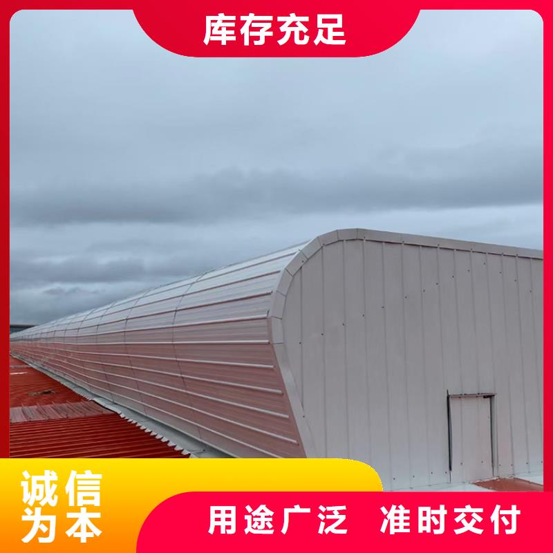 铝合金防雨帽-视频-什邡|广汉|雅安|南充|成都|甘孜铝合金防雨帽产地工厂-宇通通风设备(德阳市分公司)