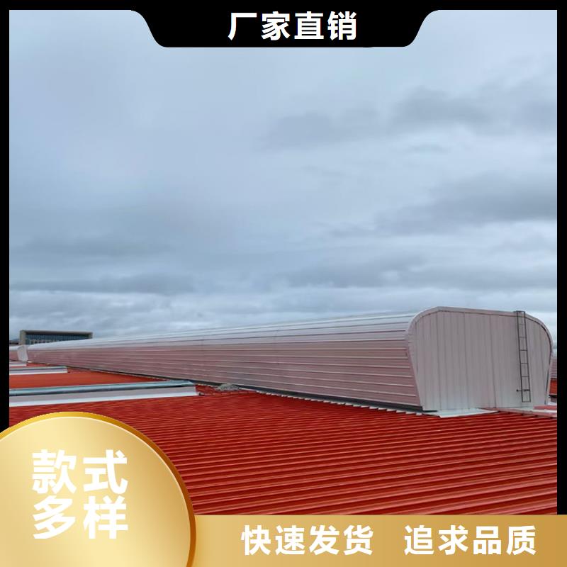 电动采光排烟通风天窗值得信赖