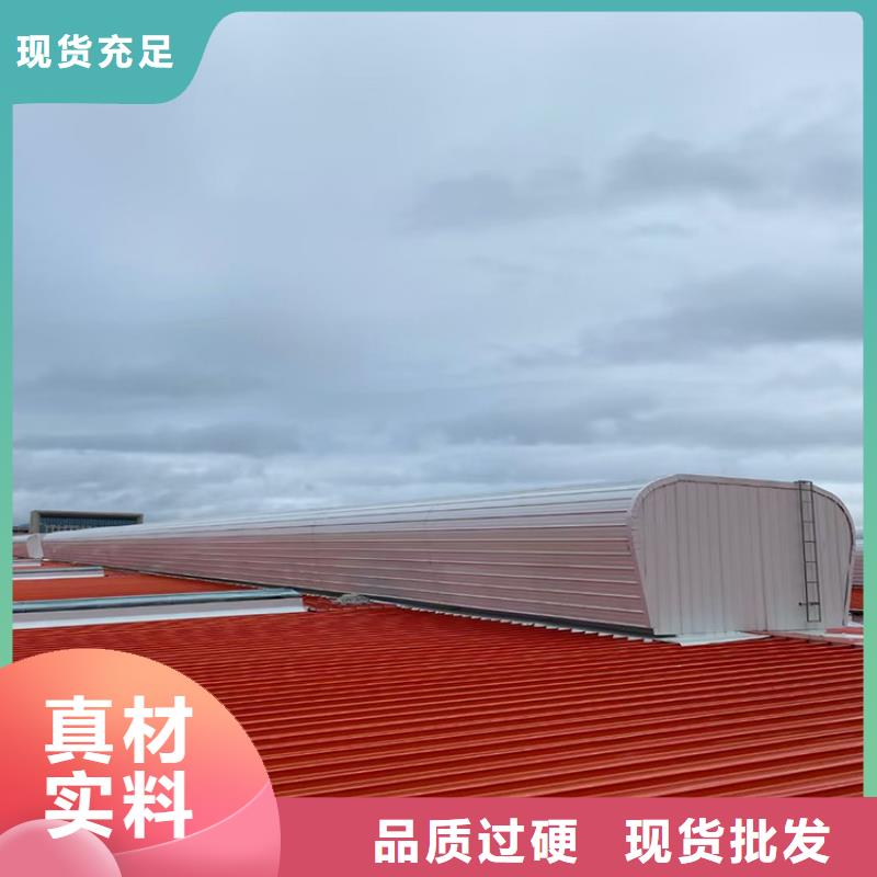 铝合金防雨帽视频-铝合金防雨帽|黑龙江省大庆市|肇源|肇州|大兴安岭|绥化|黑河|牡丹江|佳木斯