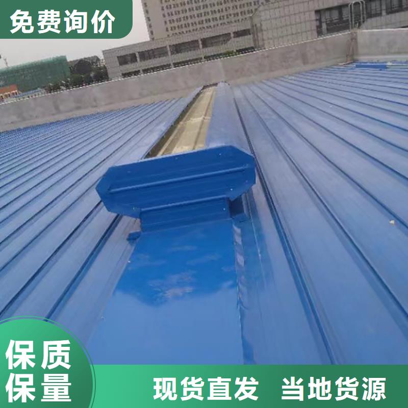 并列风道气楼按需定制