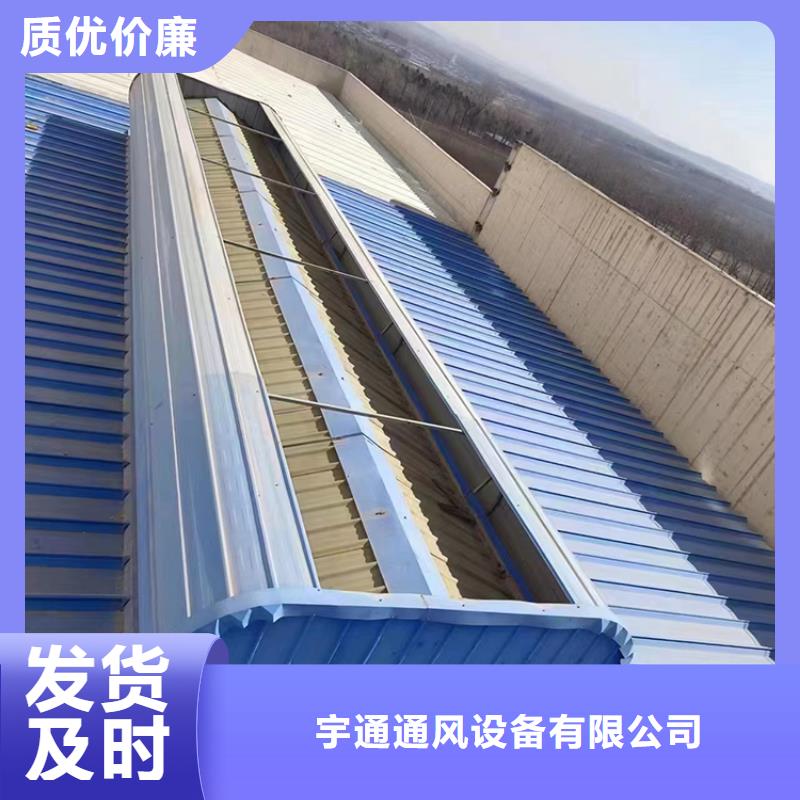 铝合金防雨帽-视频-铝合金防雨帽|揭阳市|揭西|揭东|汕头|惠州|潮州|东莞