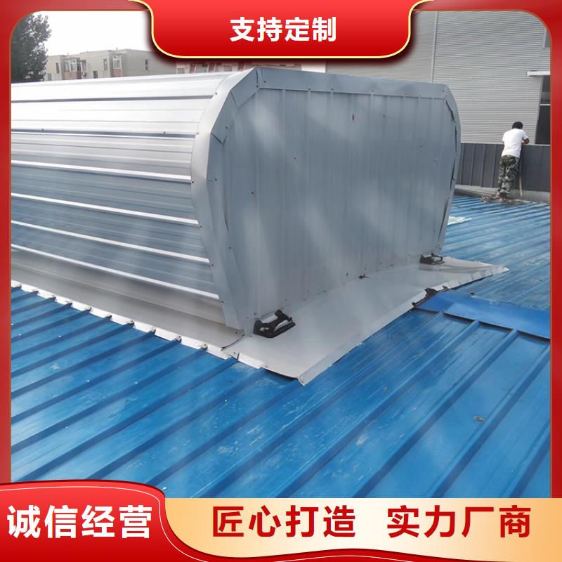 铝合金防雨帽-视频-韶关市铝合金防雨帽-(此地)可服务区域始兴|翁源|汕尾|东莞|广州|揭阳|阳江|茂名|汕头
