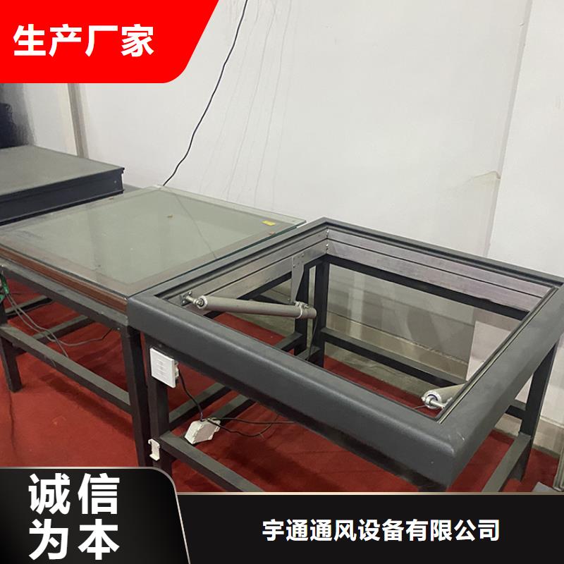 电动一字型天窗提供架详图