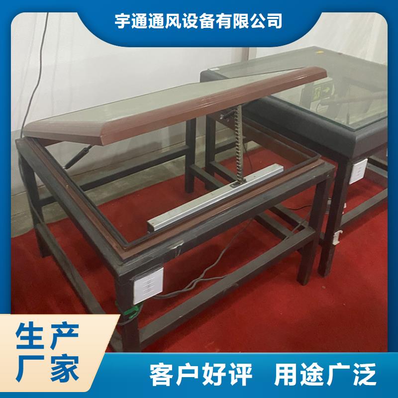 屯昌县消防排烟通风天窗专业采光排烟