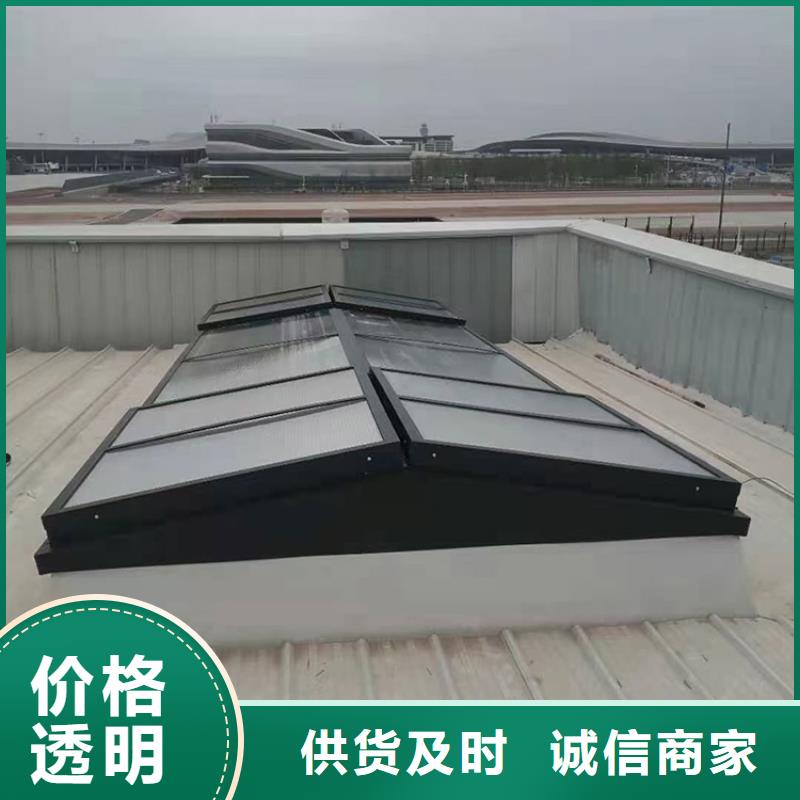 换气通风天窗按需定制