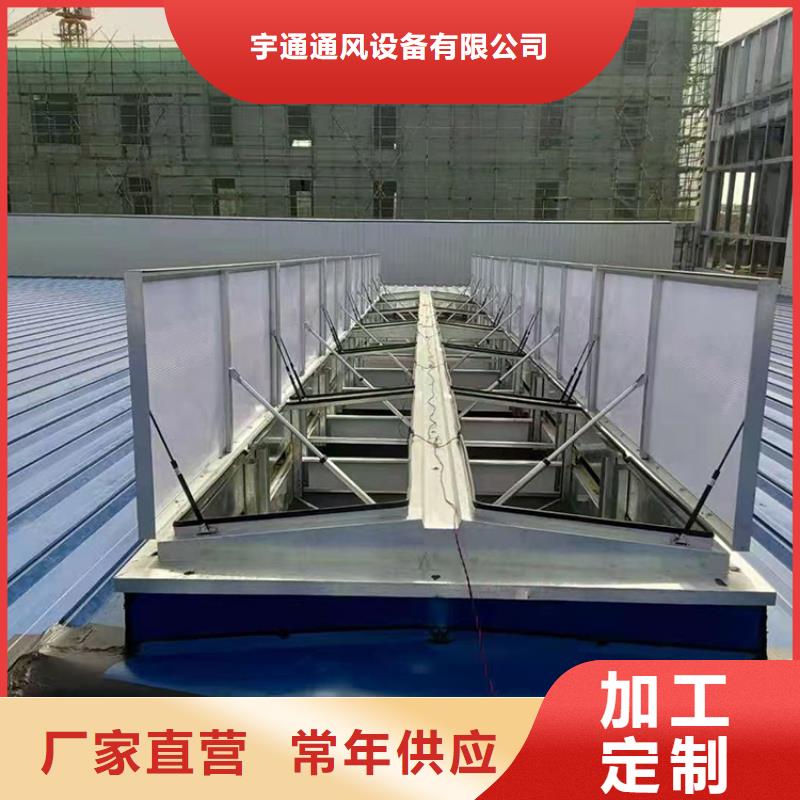 铝合金防雨帽-视频-铝合金防雨帽|揭阳市|揭西|揭东|汕头|惠州|潮州|东莞