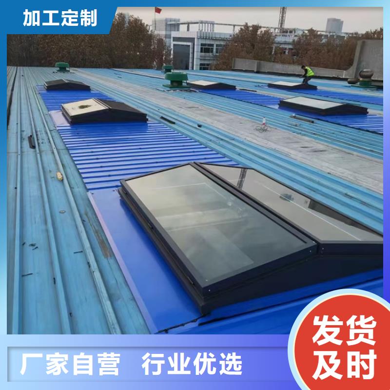 电动屋面天窗安装节点图