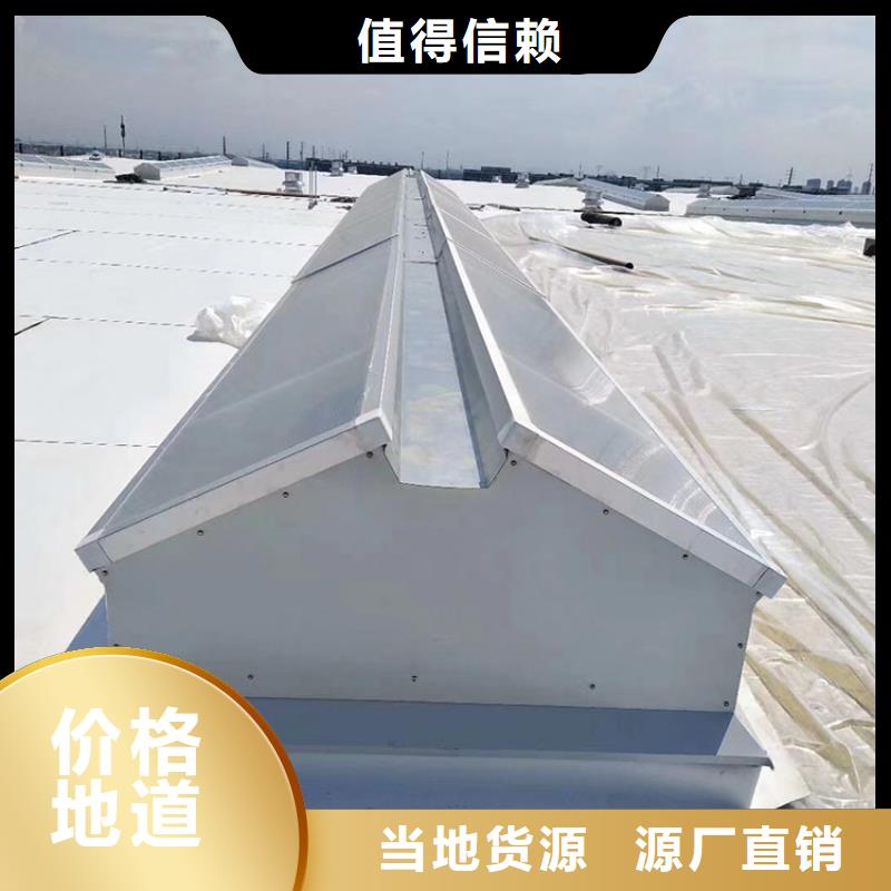 启闭式通风气楼售后无忧