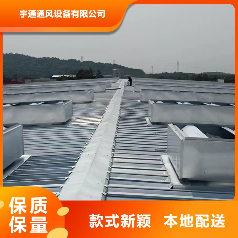 铝合金防雨帽视频-铝合金防雨帽|黑龙江省大庆市|肇源|肇州|大兴安岭|绥化|黑河|牡丹江|佳木斯