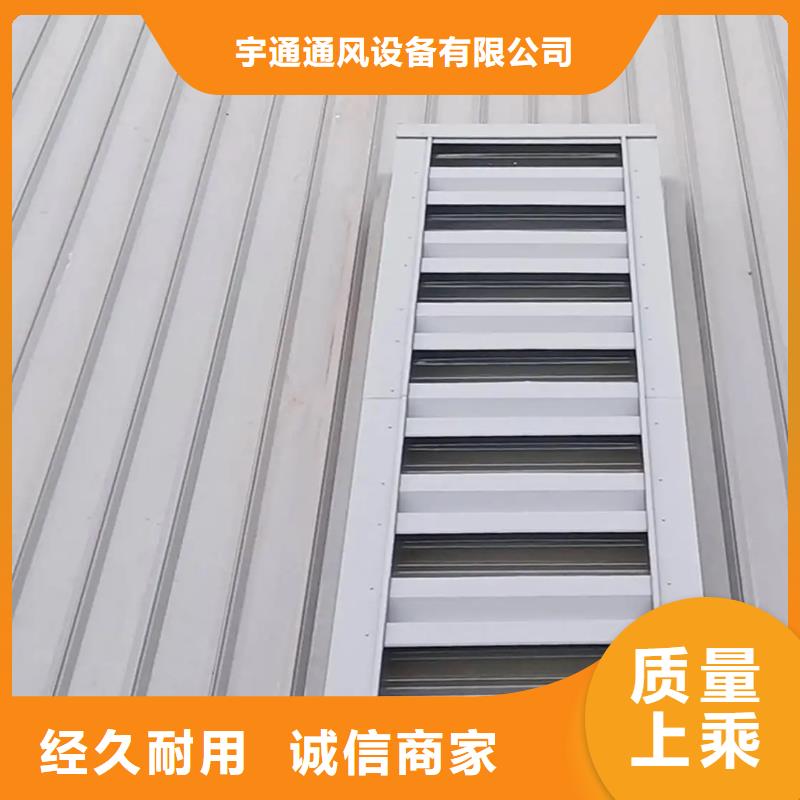 铝合金防雨帽-视频-铝合金防雨帽|陕西省咸阳市|乾县|秦都|宝鸡|榆林|铜川|西安|延安|商洛|汉中