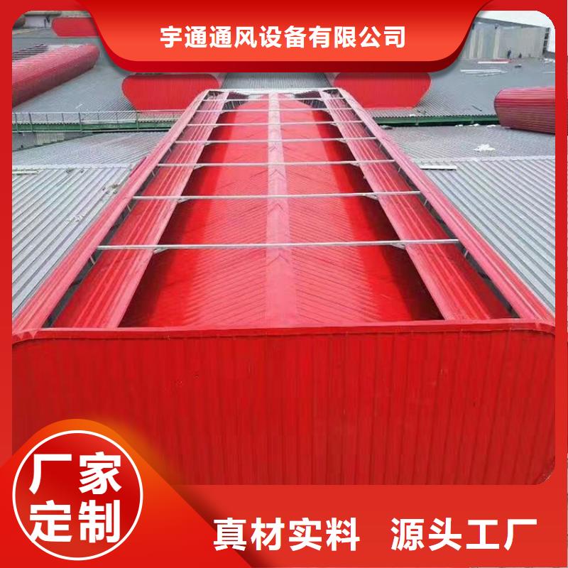 铝合金防雨帽-视频-洛宁|嵩县|新乡|驻马店|南阳|鹤壁|许昌|信阳|三门峡铝合金防雨帽工厂直供-宇通通风设备(洛阳市分公司)