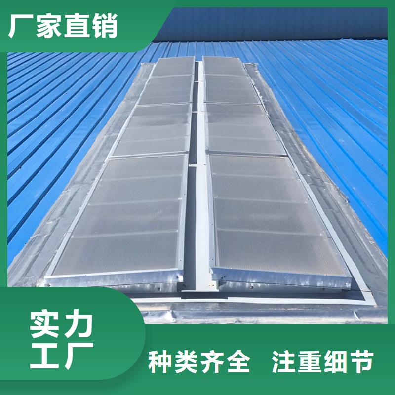 三角型天窗消防排烟通风窗铝合金天窗诚信企业