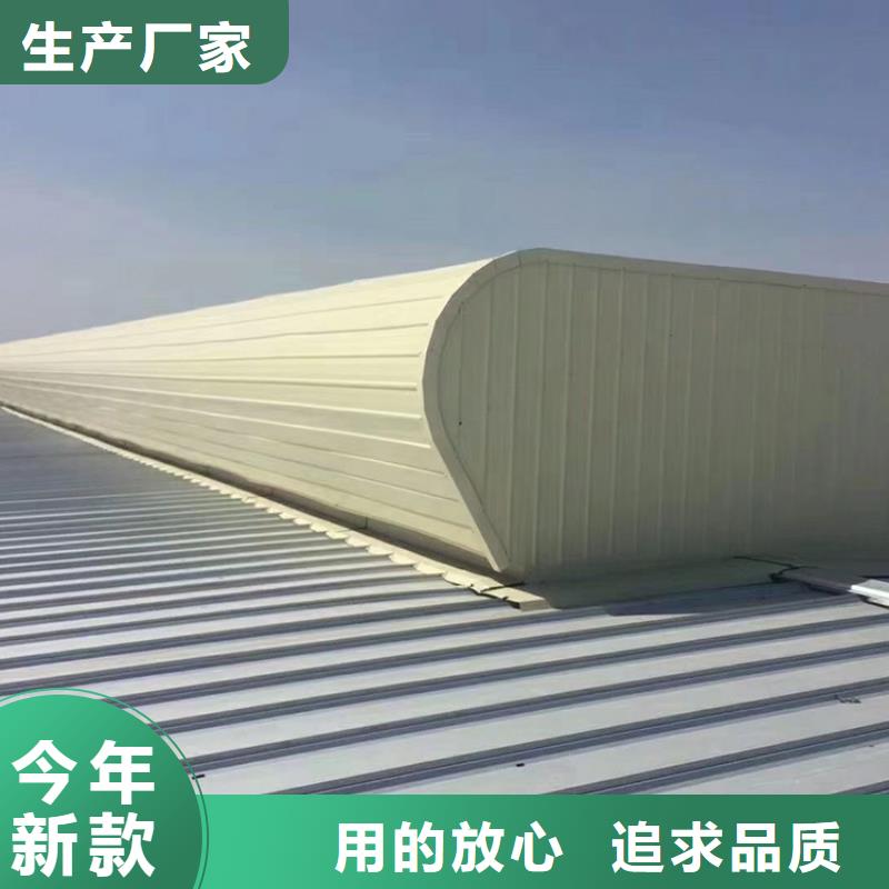 铝合金防雨帽-视频-洛宁|嵩县|新乡|驻马店|南阳|鹤壁|许昌|信阳|三门峡铝合金防雨帽工厂直供-宇通通风设备(洛阳市分公司)