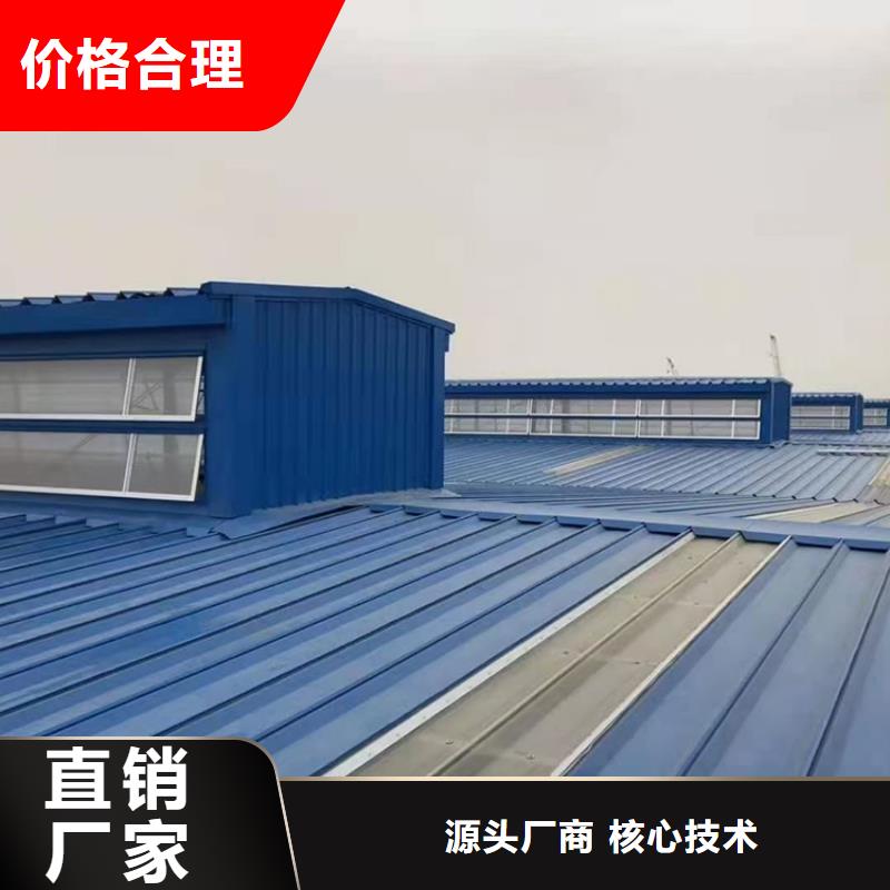 顺坡成品排烟天窗源头厂家