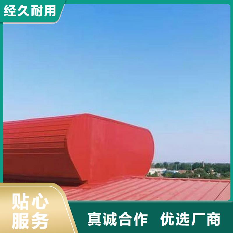 铝合金防雨帽-视频-铝合金防雨帽|揭阳市|揭西|揭东|汕头|惠州|潮州|东莞