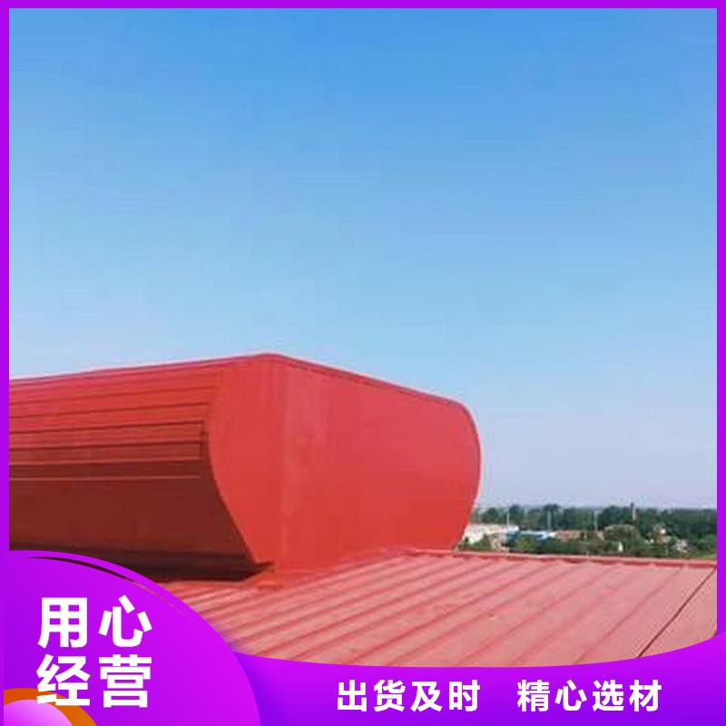 铝合金防雨帽-视频-什邡|广汉|雅安|南充|成都|甘孜铝合金防雨帽产地工厂-宇通通风设备(德阳市分公司)