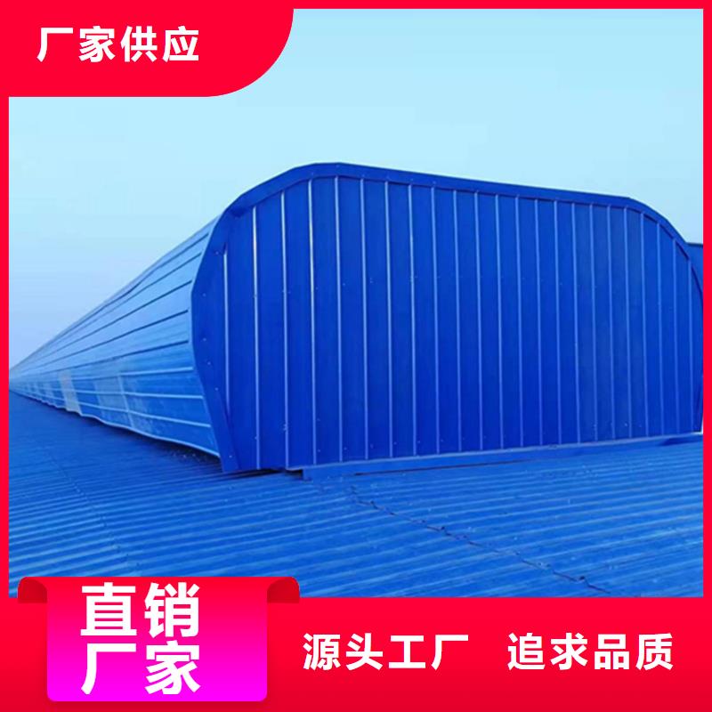 铝合金防雨帽-视频-铝合金防雨帽|揭阳市|揭西|揭东|汕头|惠州|潮州|东莞