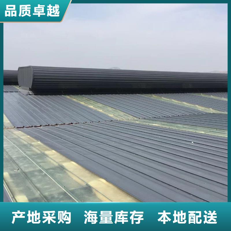 薄型屋顶换气通风天窗来图定制