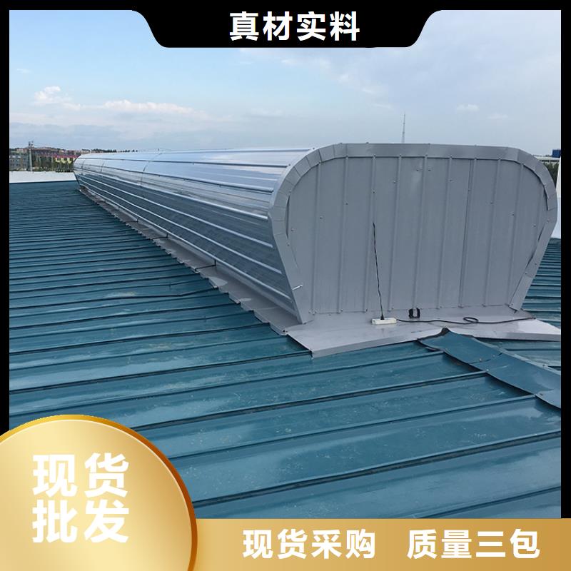铝合金防雨帽-视频-什邡|广汉|雅安|南充|成都|甘孜铝合金防雨帽产地工厂-宇通通风设备(德阳市分公司)