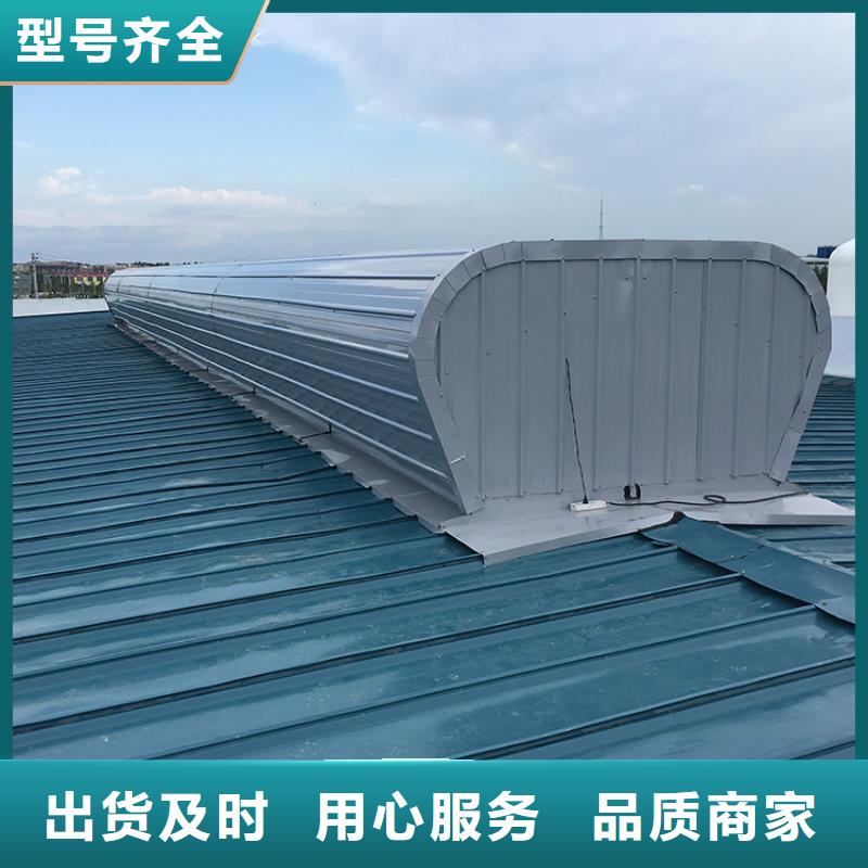 启闭式通风气楼售后无忧