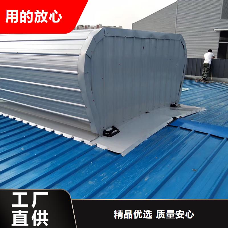 顺坡成品排烟天窗源头厂家